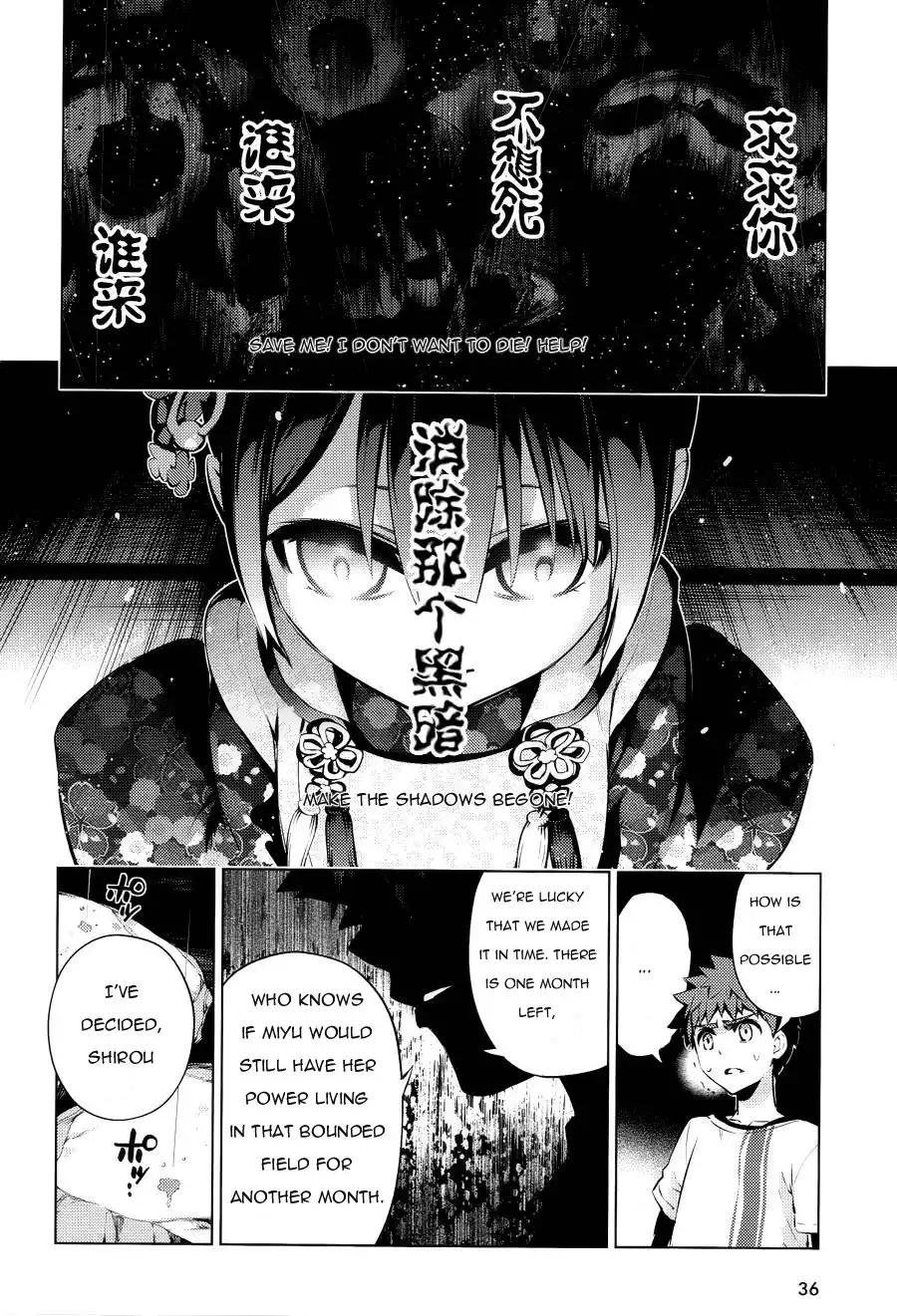 Fate/Kaleid Liner Prisma Illya Drei! Chapter 31 20